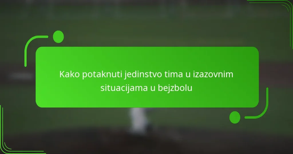 Kako potaknuti jedinstvo tima u izazovnim situacijama u bejzbolu