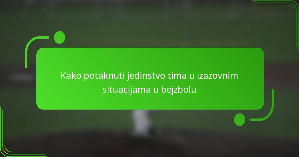 Kako potaknuti jedinstvo tima u izazovnim situacijama u bejzbolu