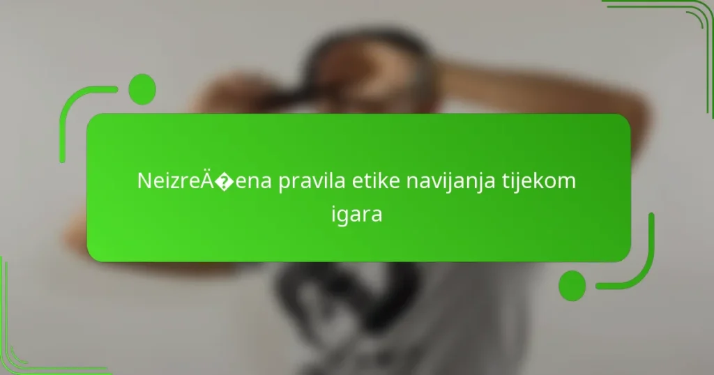Neizrečena pravila etike navijanja tijekom igara